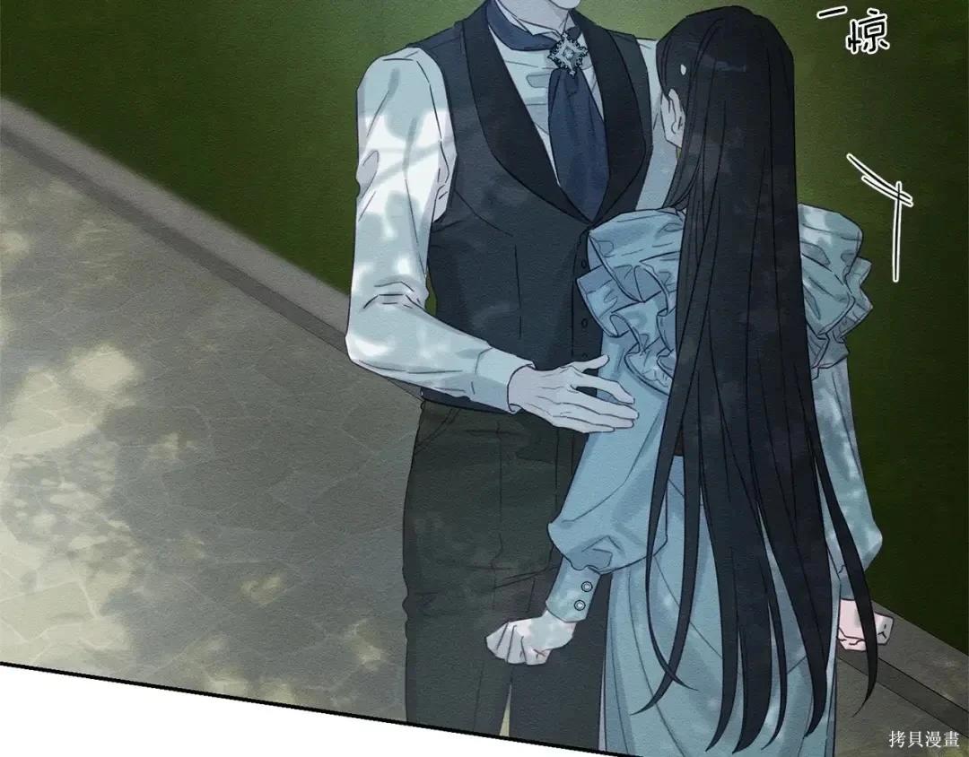 首先把弟弟藏起來 - 第98話(3/4) - 7