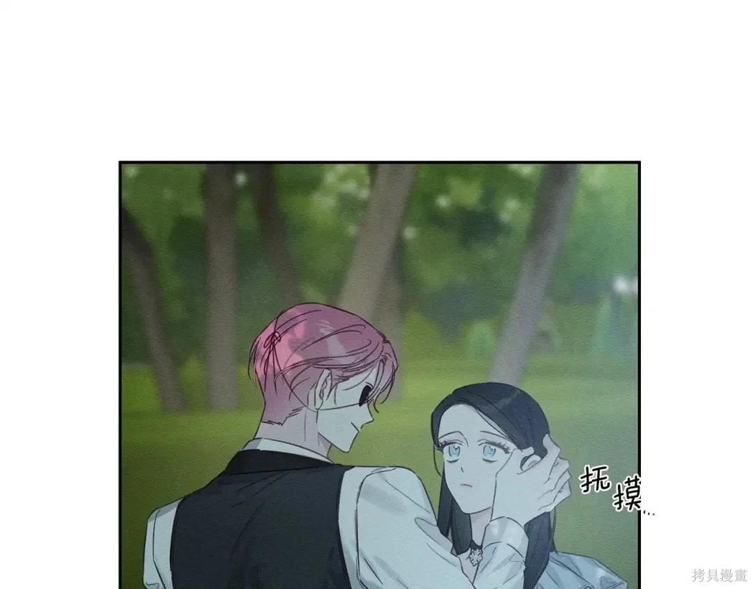 首先把弟弟藏起來 - 第98話(3/4) - 4