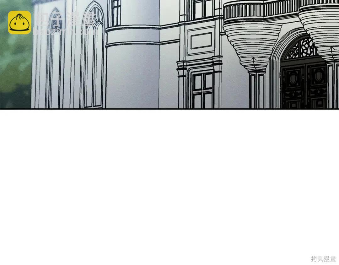 首先把弟弟藏起來 - 第98話(3/4) - 3