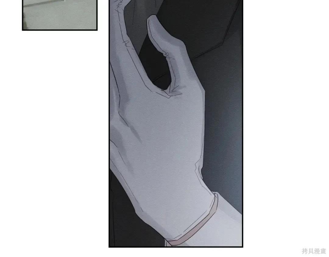 首先把弟弟藏起來 - 第98話(3/4) - 7