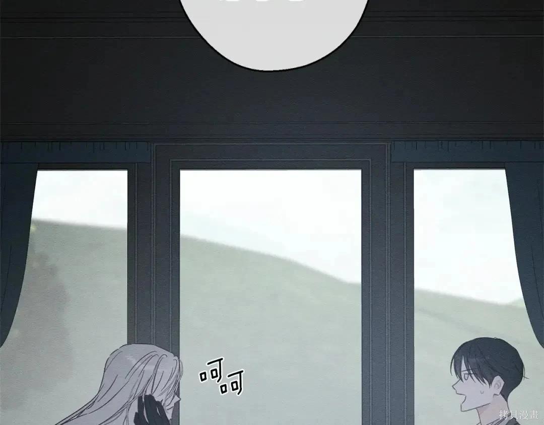 首先把弟弟藏起來 - 第98話(3/4) - 1