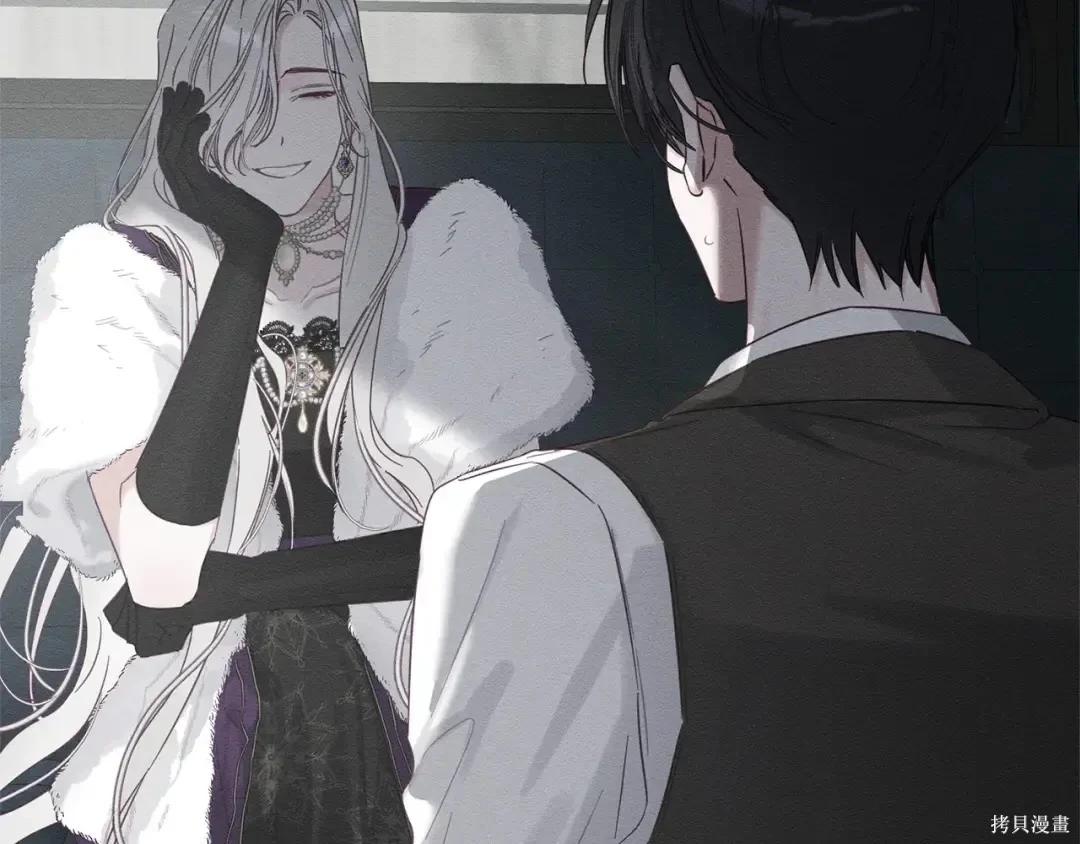 首先把弟弟藏起來 - 第98話(3/4) - 4