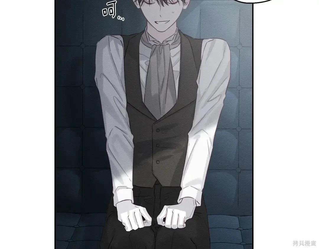 首先把弟弟藏起來 - 第98話(3/4) - 7