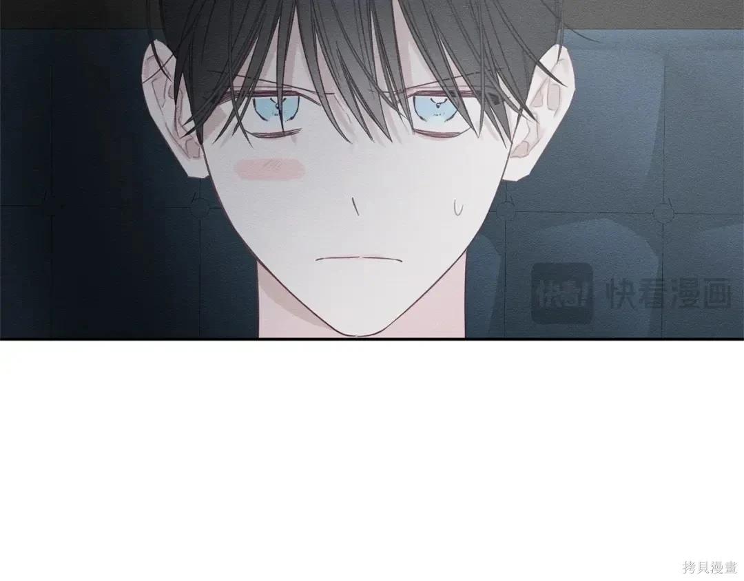 首先把弟弟藏起來 - 第98話(3/4) - 1