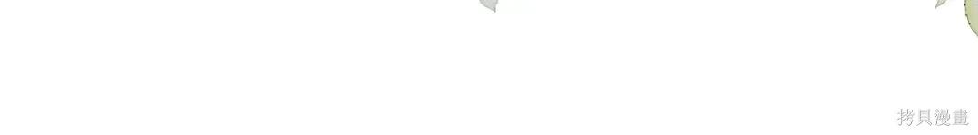 首先把弟弟藏起來 - 第98話(3/4) - 6