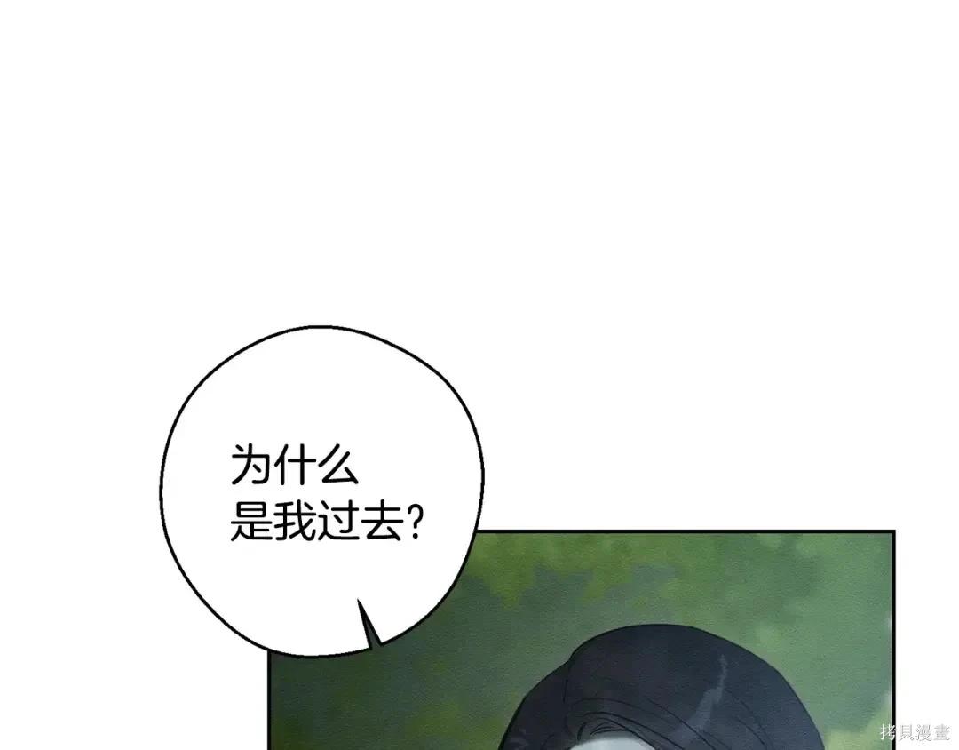 首先把弟弟藏起來 - 第98話(1/4) - 6