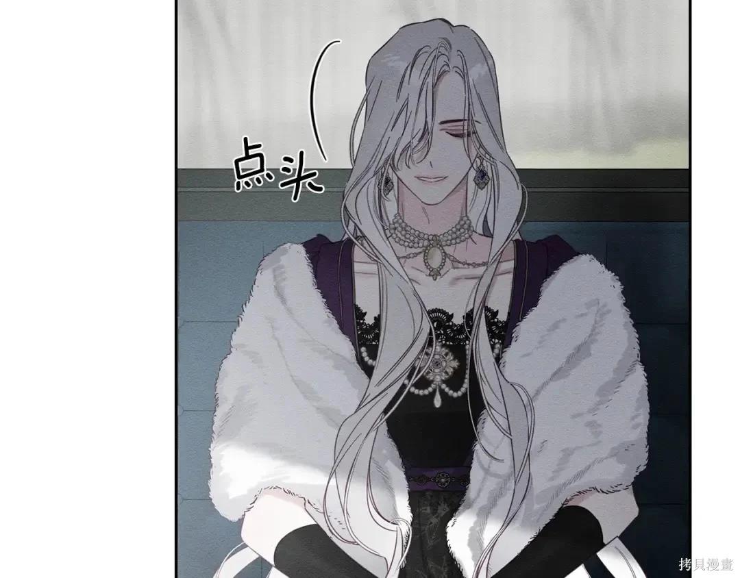 首先把弟弟藏起來 - 第98話(3/4) - 4