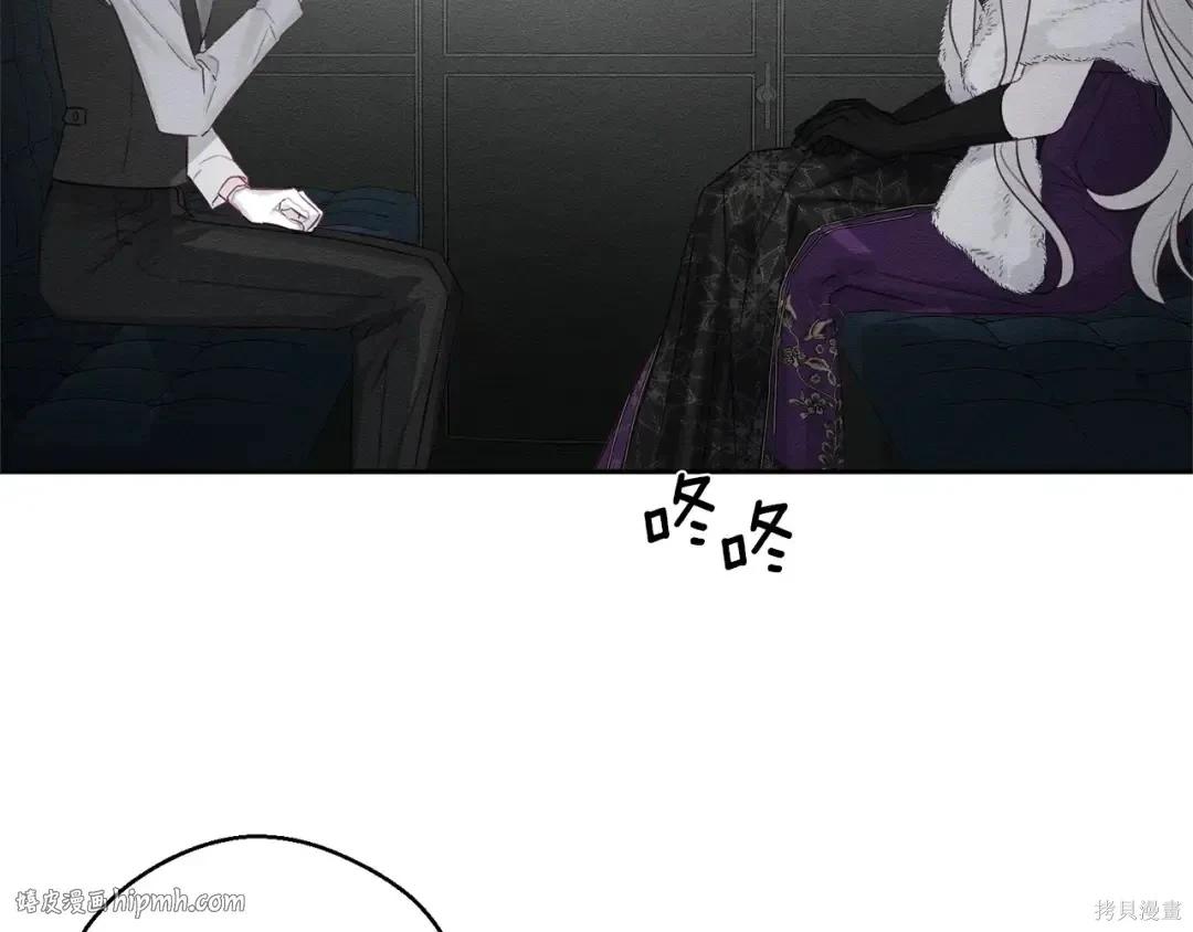 首先把弟弟藏起來 - 第98話(3/4) - 8