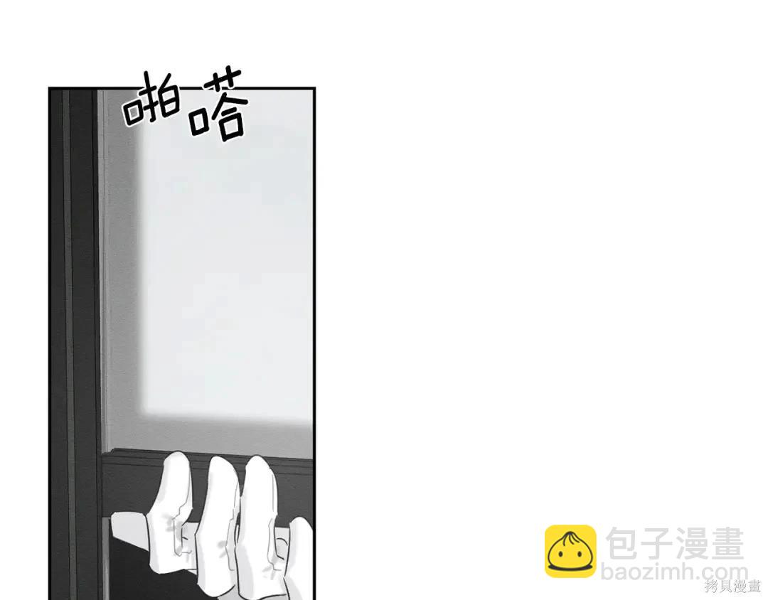 首先把弟弟藏起來 - 第98話(3/4) - 3