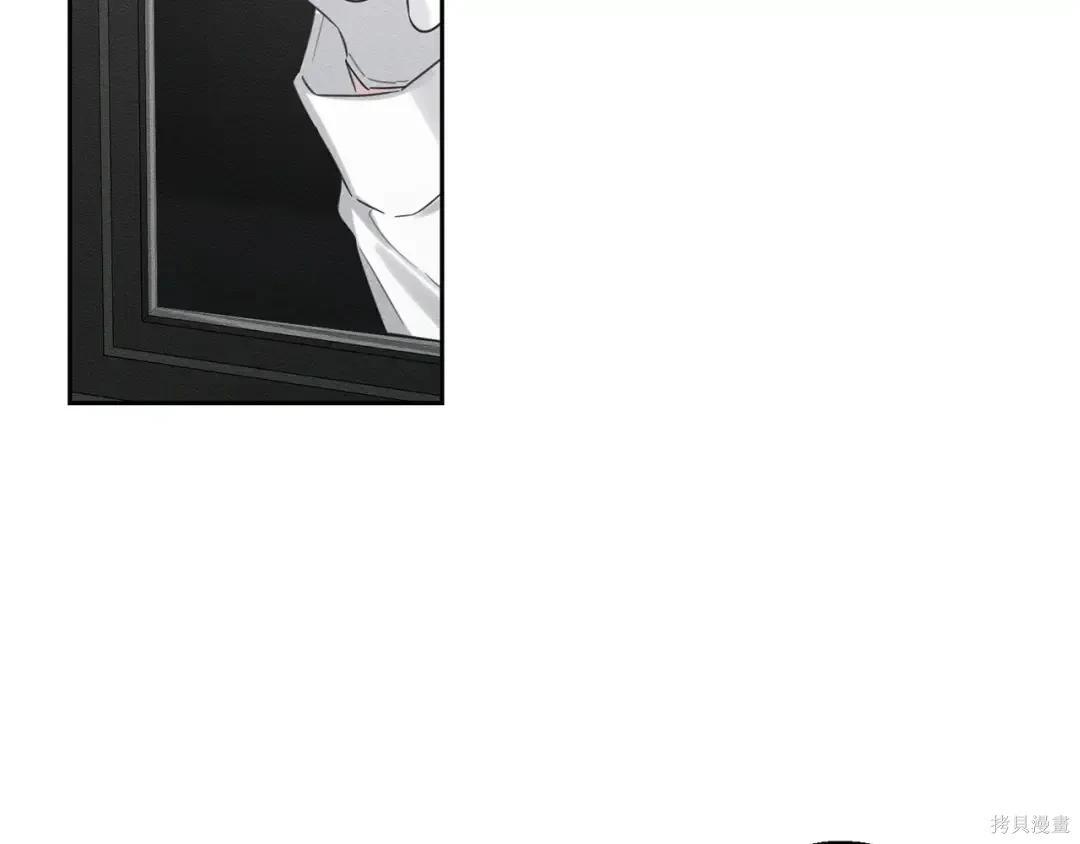 首先把弟弟藏起來 - 第98話(3/4) - 4