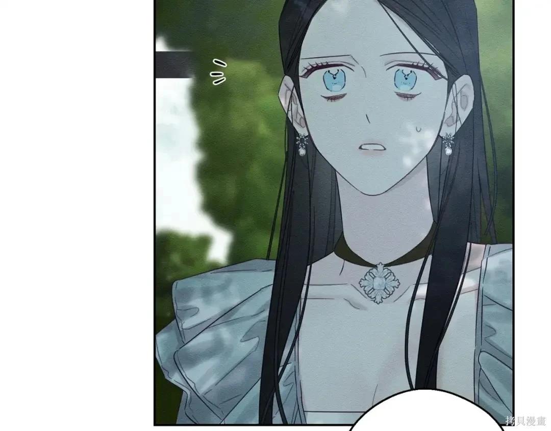 首先把弟弟藏起來 - 第98話(1/4) - 7