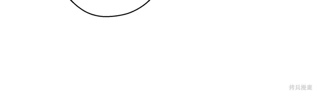 首先把弟弟藏起來 - 第98話(4/4) - 5