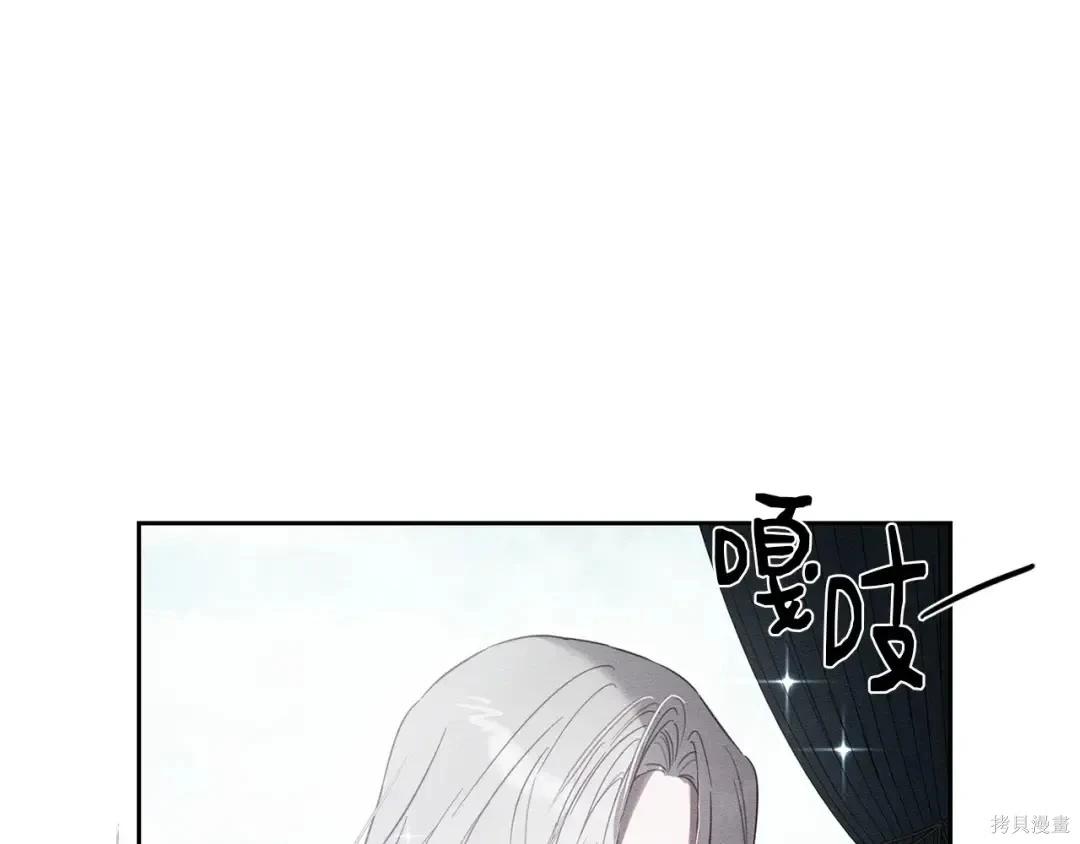 首先把弟弟藏起來 - 第98話(4/4) - 5