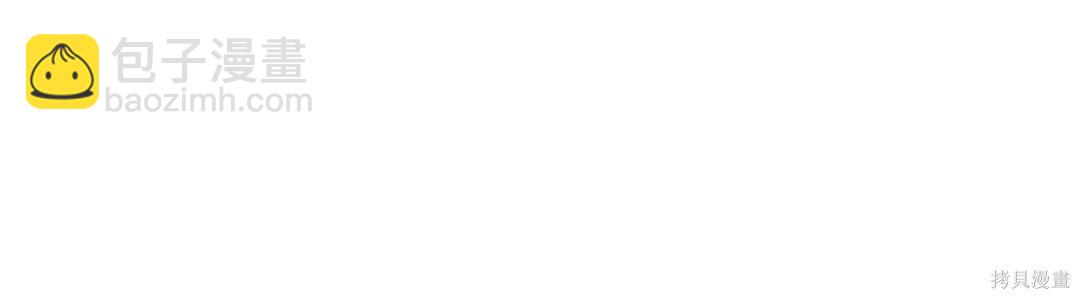 首先把弟弟藏起來 - 第98話(4/4) - 4