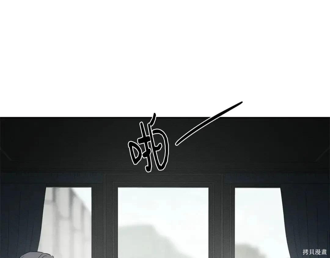 首先把弟弟藏起來 - 第98話(4/4) - 5