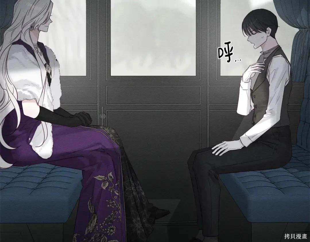 首先把弟弟藏起來 - 第98話(4/4) - 6