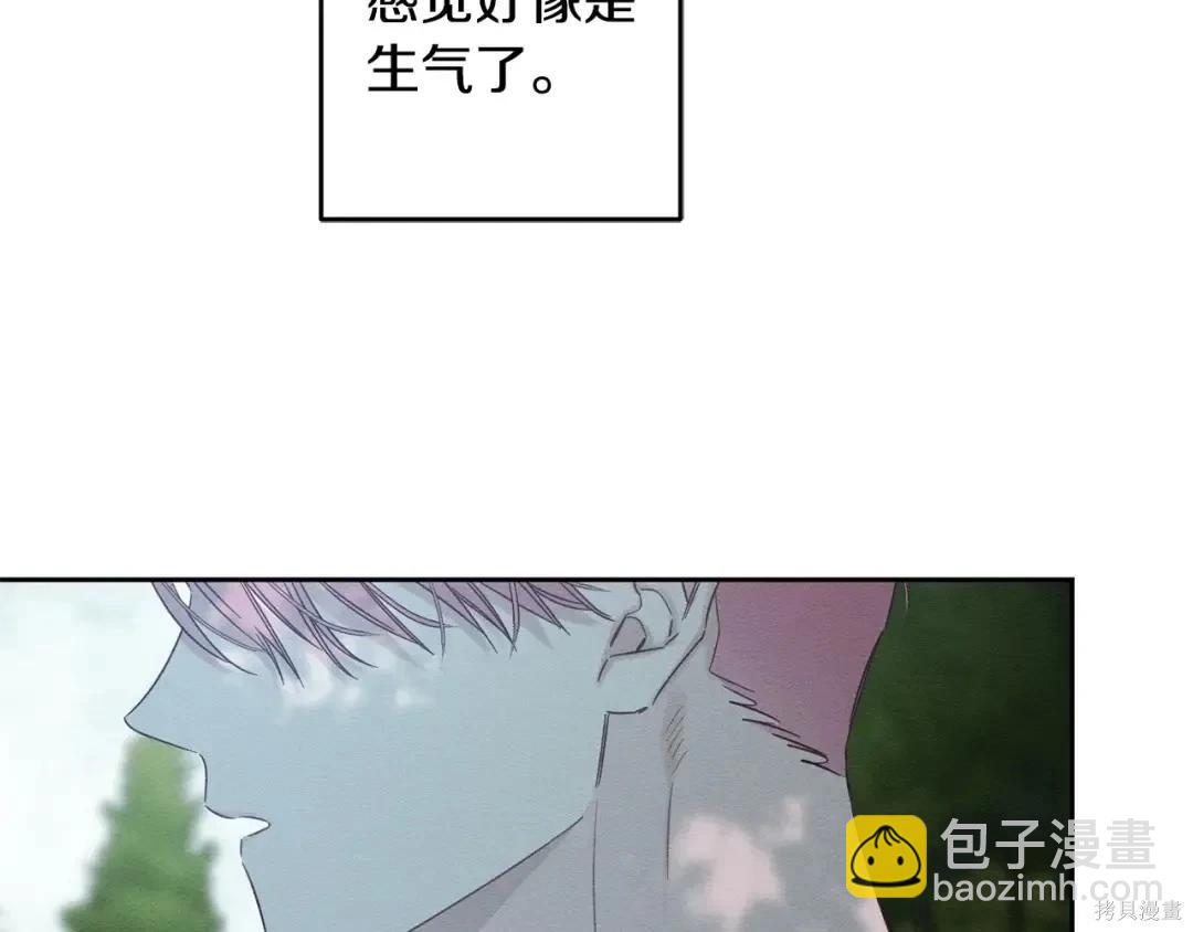 首先把弟弟藏起來 - 第98話(1/4) - 2