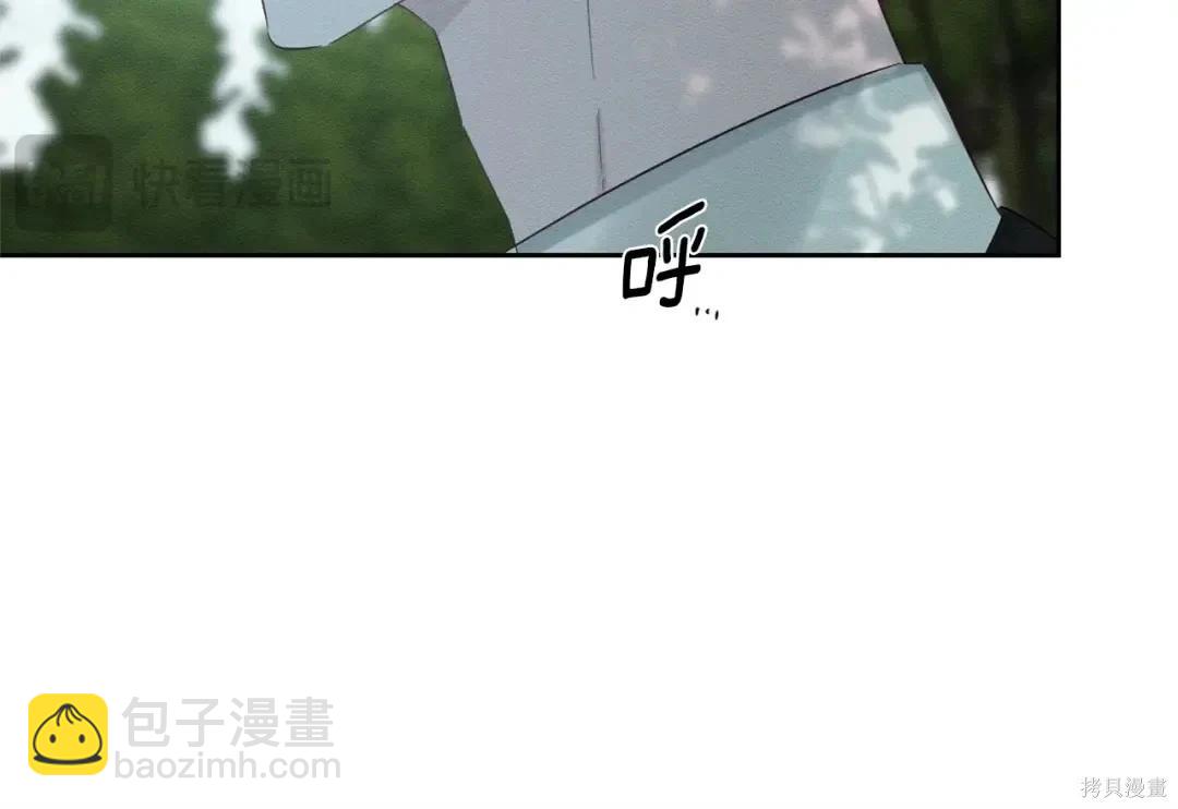 首先把弟弟藏起來 - 第98話(1/4) - 3