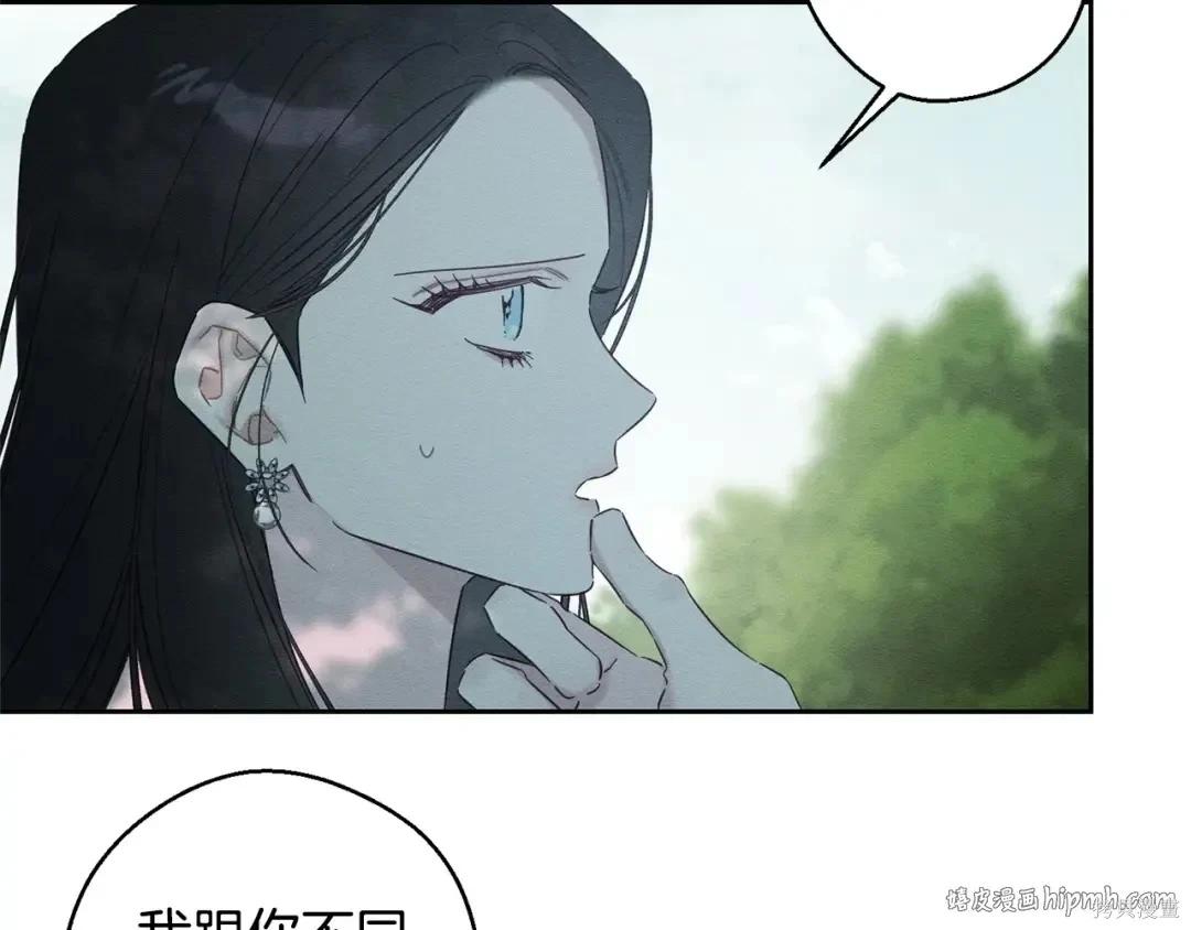 首先把弟弟藏起來 - 第98話(1/4) - 8