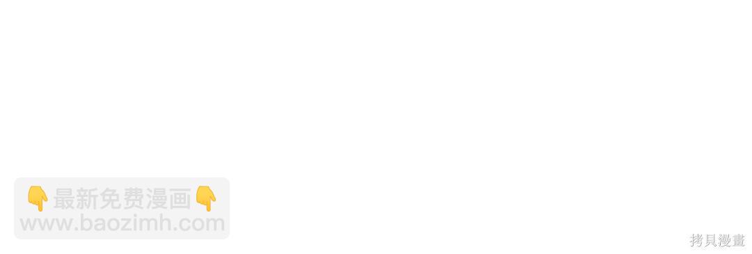 首先把弟弟藏起來 - 第98話(1/4) - 5