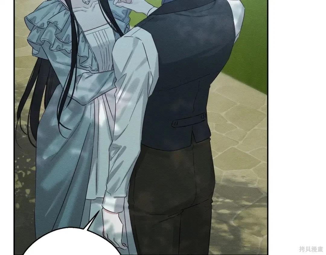 首先把弟弟藏起來 - 第98話(1/4) - 7