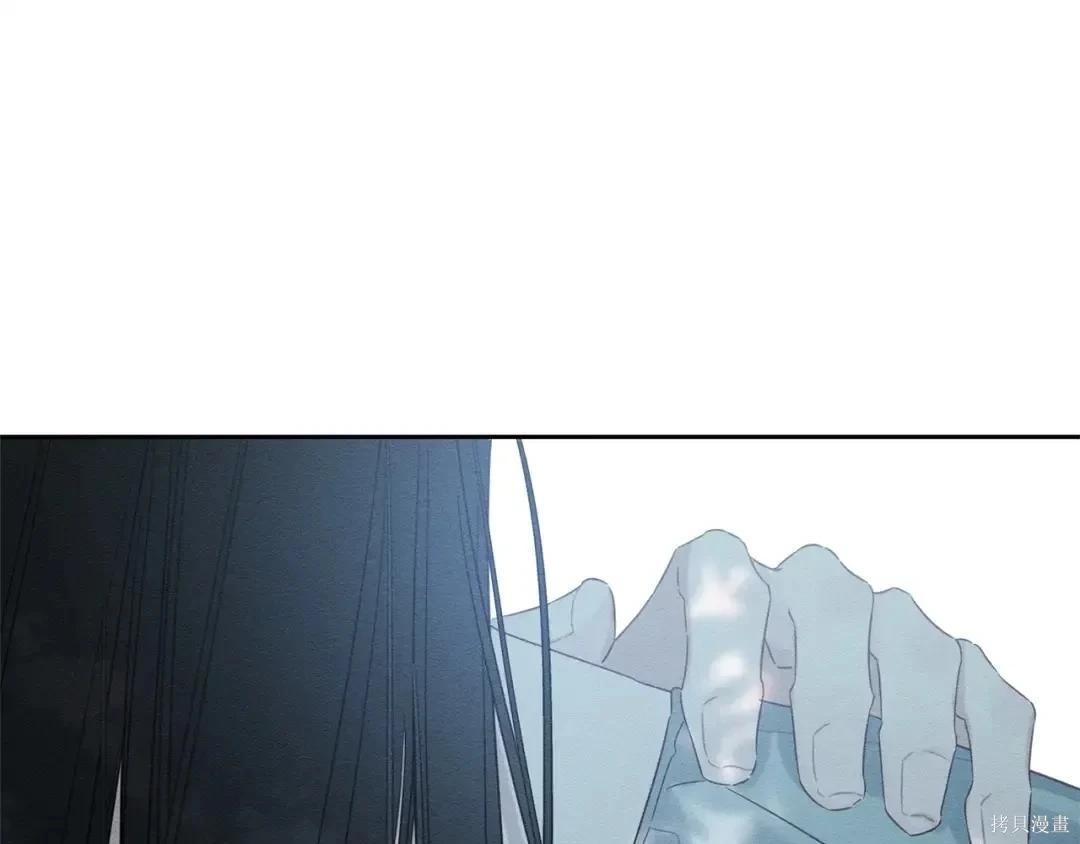 首先把弟弟藏起來 - 第98話(1/4) - 2