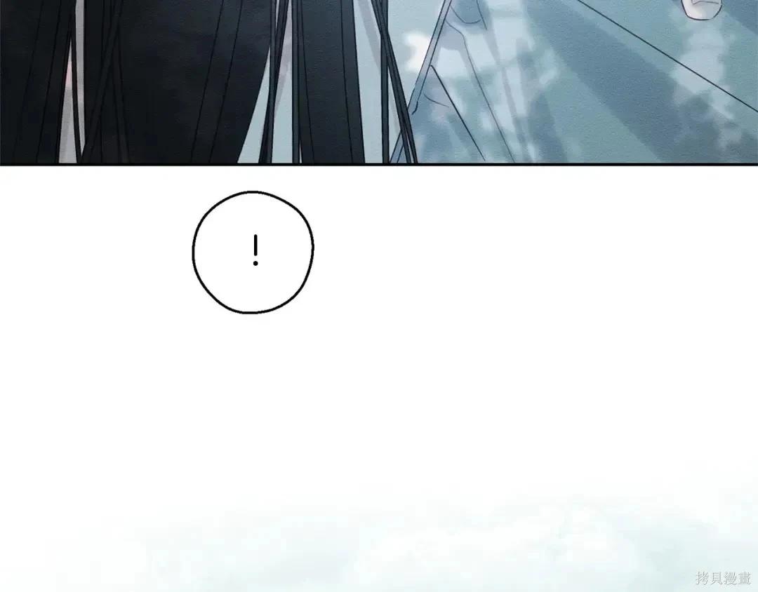 首先把弟弟藏起來 - 第98話(1/4) - 3