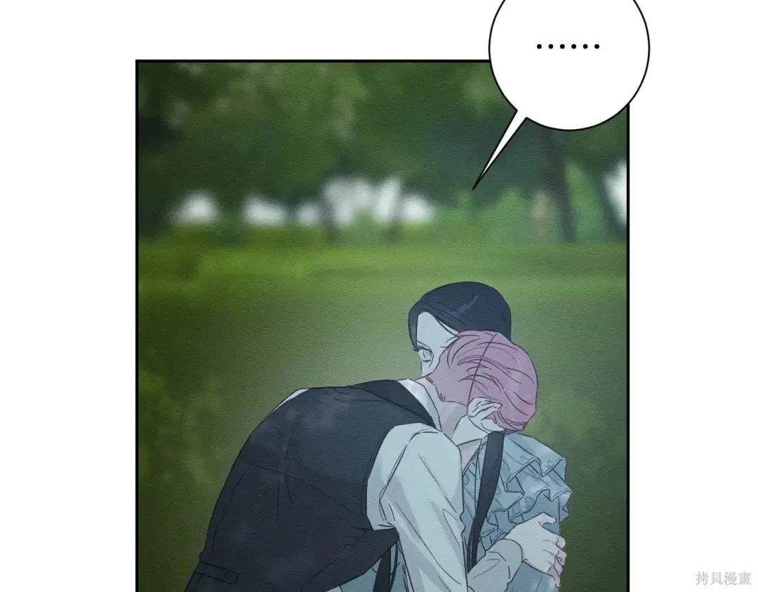 首先把弟弟藏起來 - 第98話(2/4) - 7