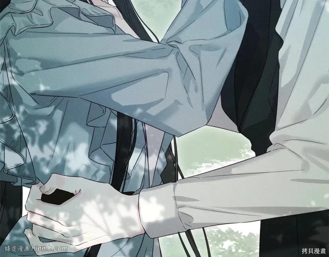 首先把弟弟藏起來 - 第98話(2/4) - 2