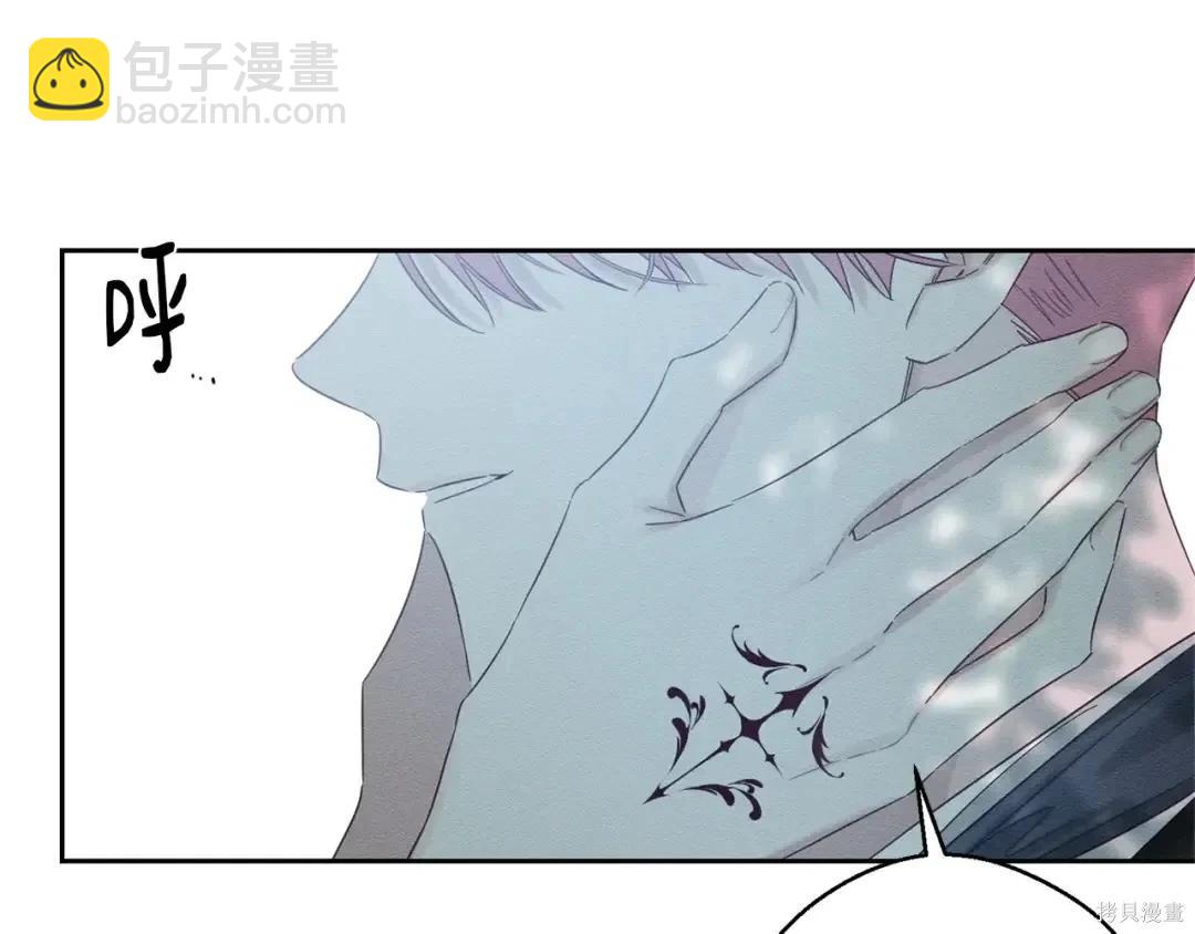 首先把弟弟藏起來 - 第98話(2/4) - 4