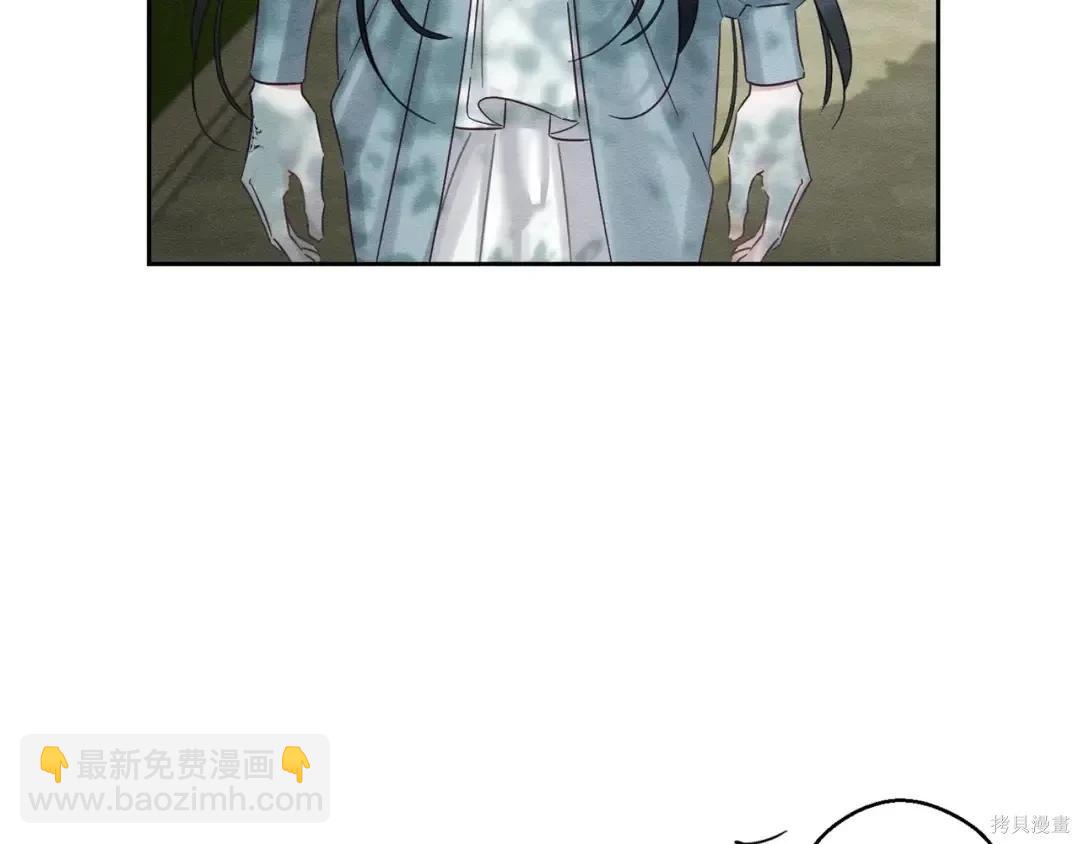 首先把弟弟藏起來 - 第98話(1/4) - 7