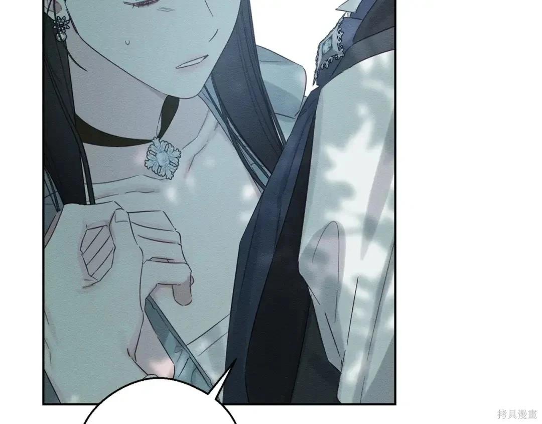 首先把弟弟藏起來 - 第98話(2/4) - 8