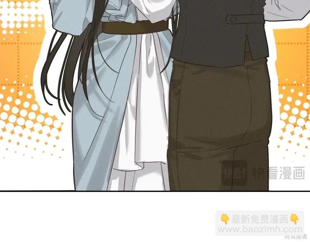 首先把弟弟藏起來 - 第98話(2/4) - 6