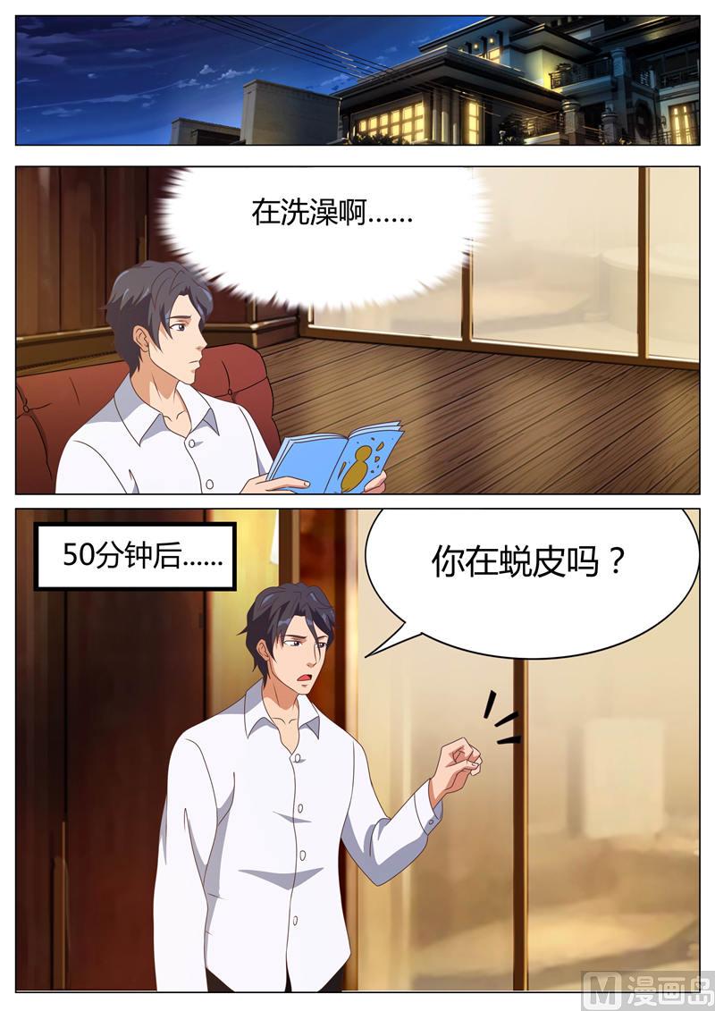 第13话 尽快（上）-第13话