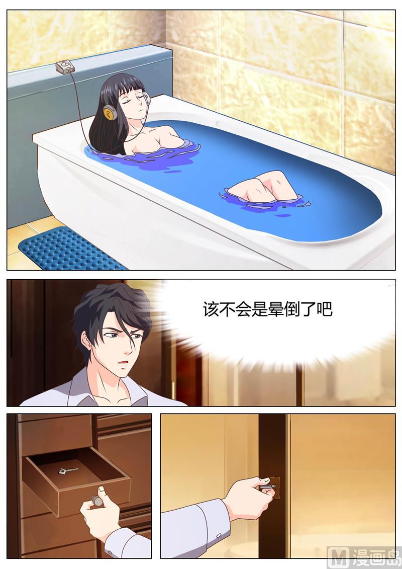 第13话 尽快（上）-第13话