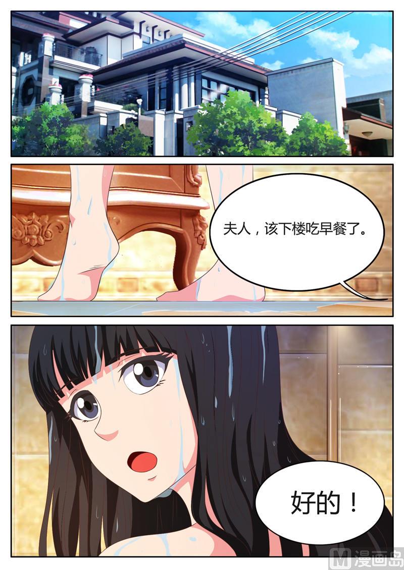 第15话 天价项链风波（上）-第15话