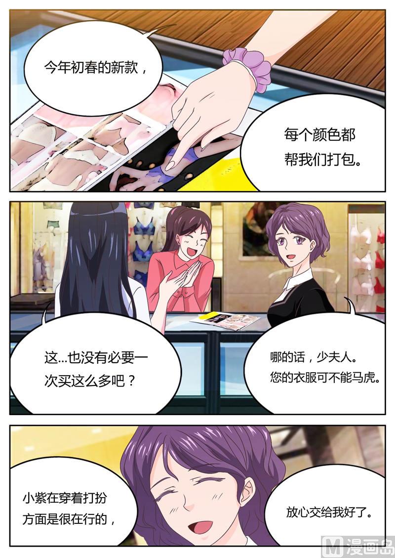 第15话 天价项链风波（上）-第15话