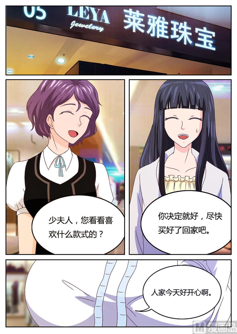 第15话 天价项链风波（上）-第15话