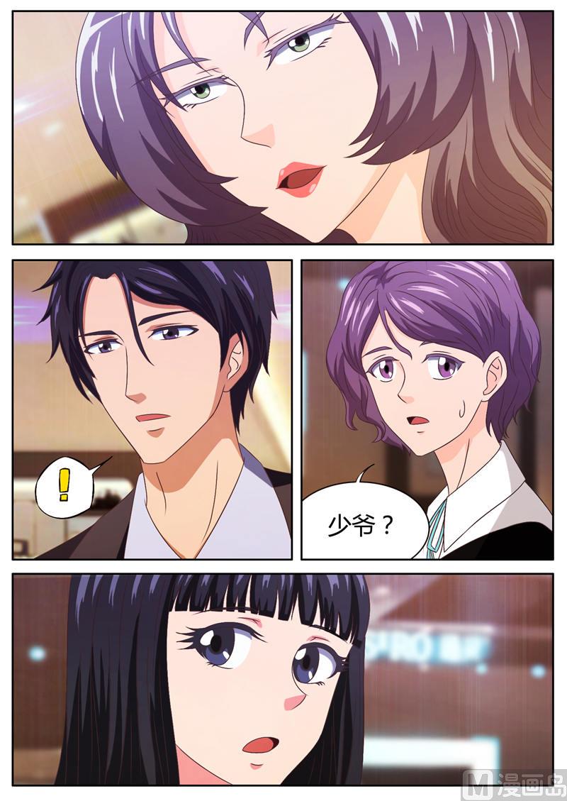 第15话 天价项链风波（上）-第15话