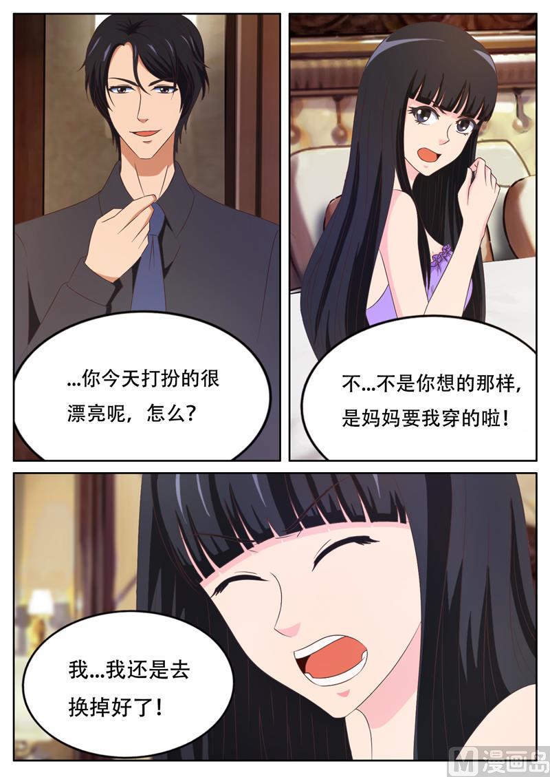 第17话 睡衣-第17话