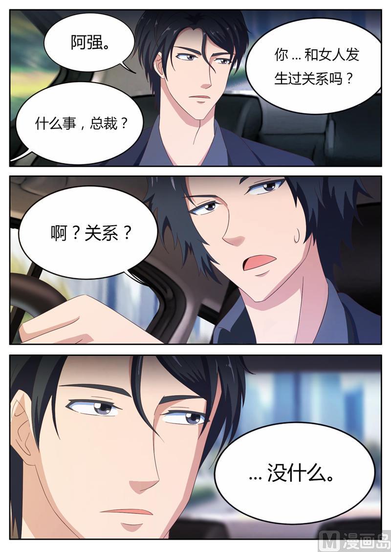 第19话 林间神秘小屋-第19话