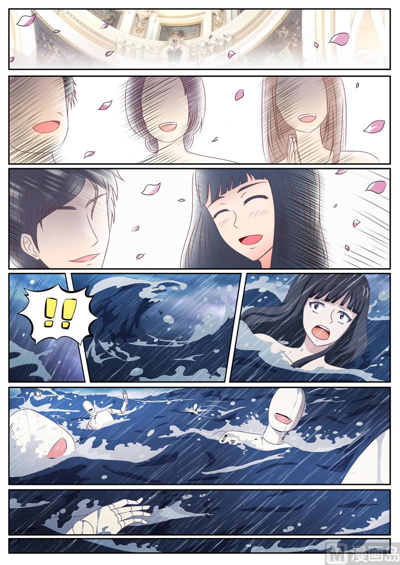 第19话 林间神秘小屋-第19话