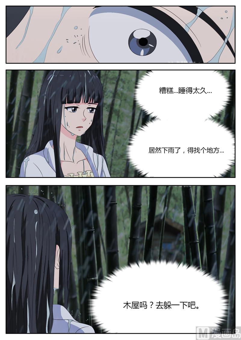 第19话 林间神秘小屋-第19话