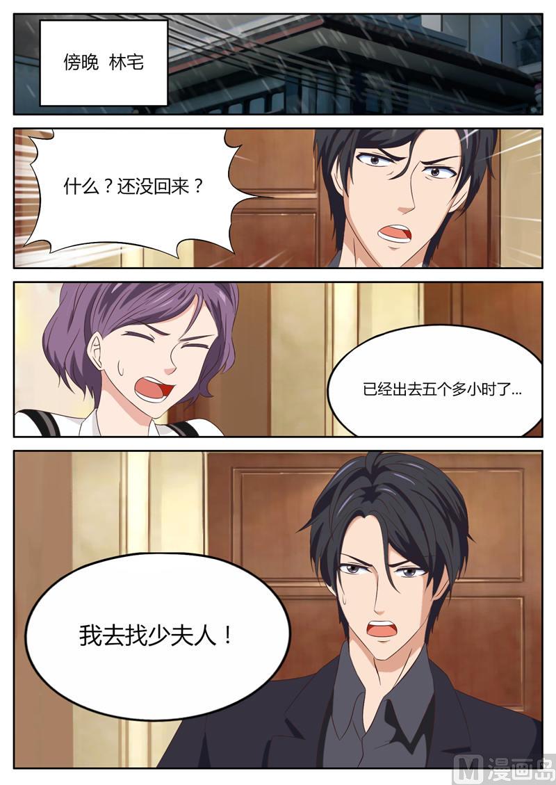 第19话 林间神秘小屋-第19话