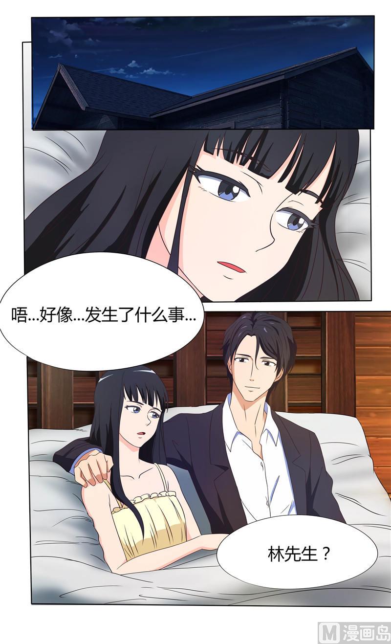 第21话 第一次被女人骗-第21话