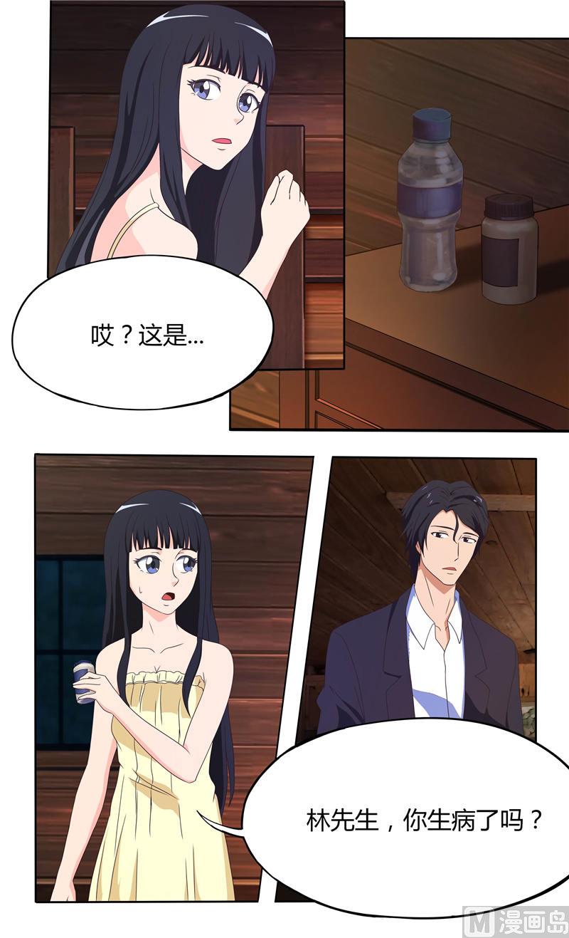 第21话 第一次被女人骗-第21话