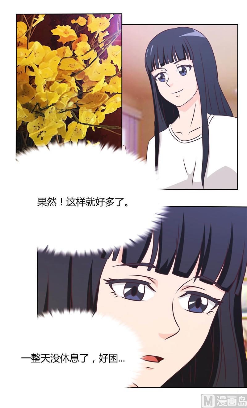 第23话 给你洗衣服（下）-第23话