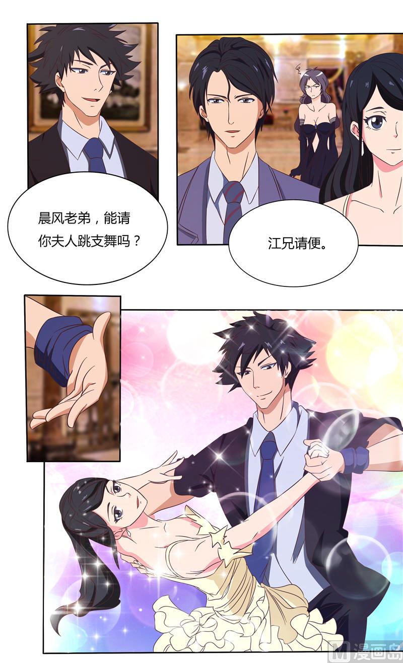 第27话 江家的舞会（下）-第27话