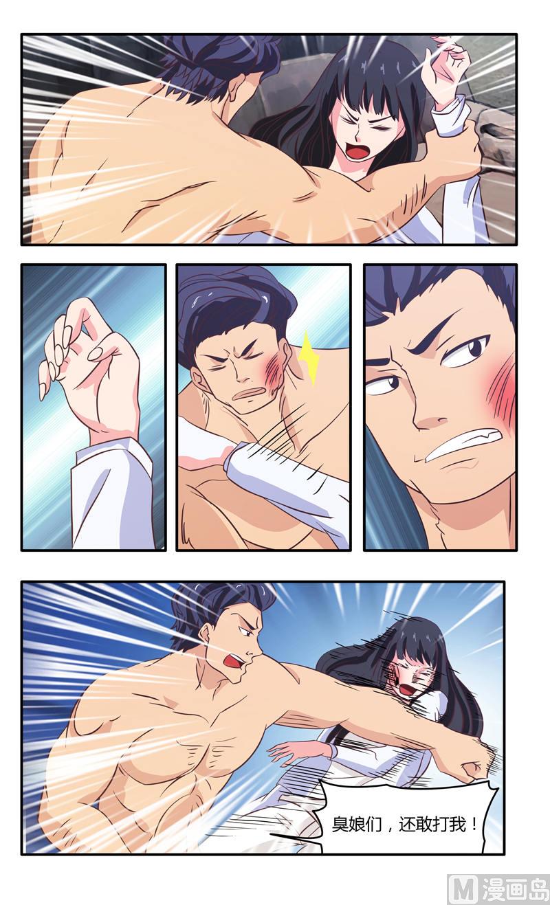 第29话 危机（下）-第29话