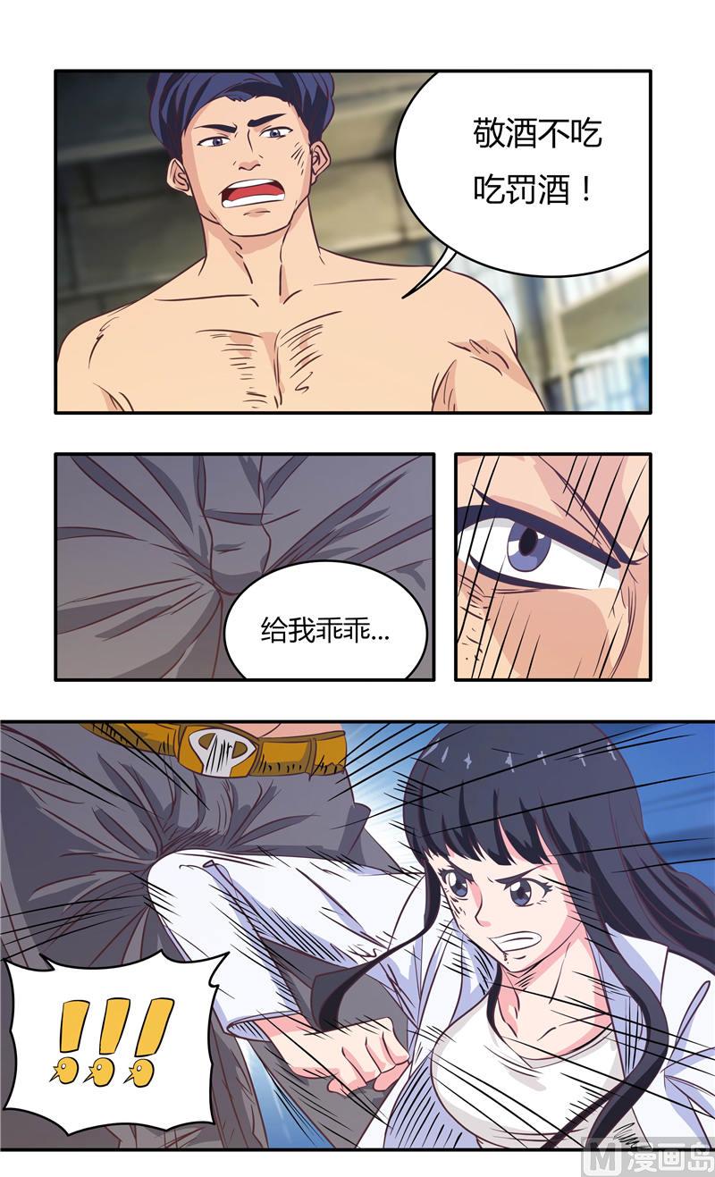 第29话 危机（下）-第29话